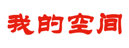 闻观